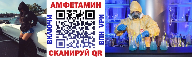 darknet телеграм  Реутов  Amphetamine 97% 
