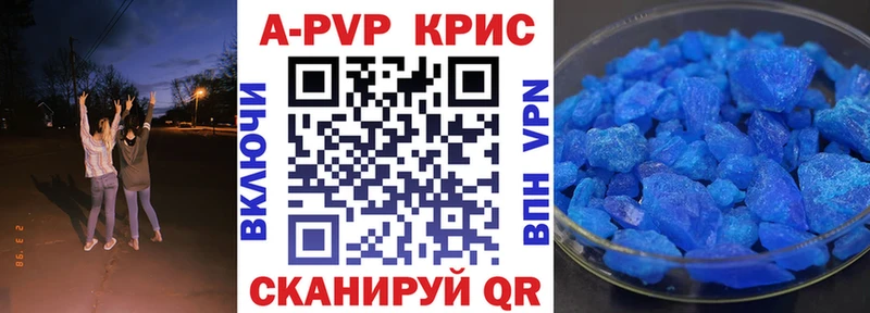 где найти наркотики  Реутов  мега зеркало  A-PVP крисы CK 