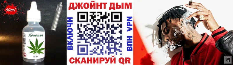 Еда ТГК марихуана  закладка  Реутов 