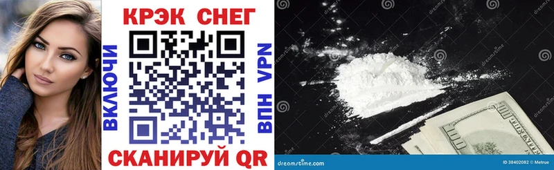 КОКАИН 99%  Реутов 