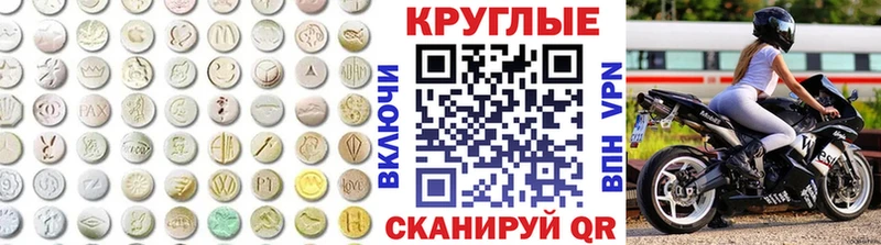 darknet какой сайт  Реутов  Экстази VHQ 