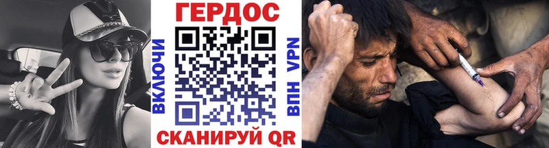 купить   Реутов  Героин герыч 