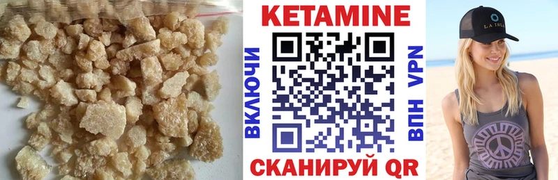 Кетамин ketamine  купить закладку  Реутов 