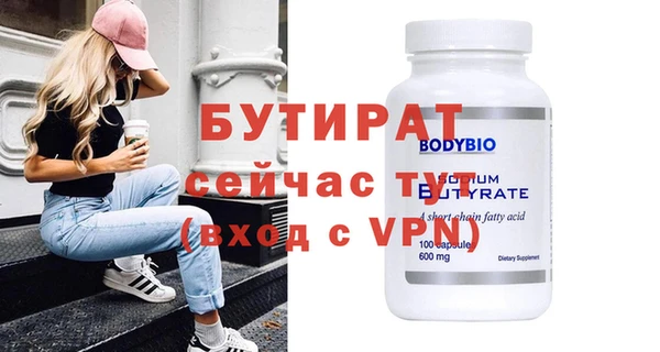 Альфа ПВП Бугульма