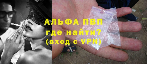 МДПВ Бронницы