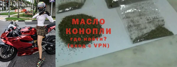 Альфа ПВП Бугульма