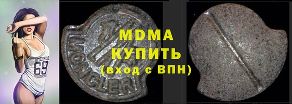 Альфа ПВП Бугульма