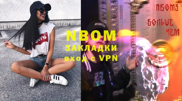 прущие крисы Богданович