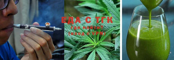 стафф Бородино