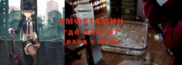 стафф Бородино