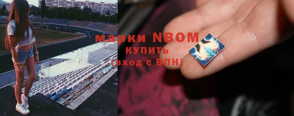 МДПВ Бронницы
