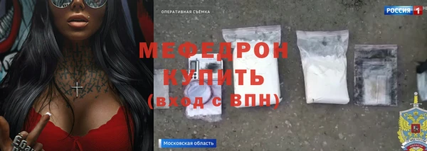 МДПВ Бронницы