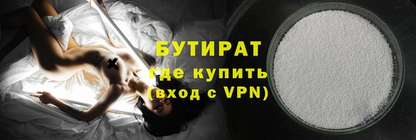 стафф Бородино
