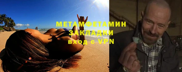 МДПВ Бронницы