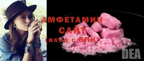 стафф Бородино