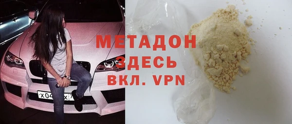 Альфа ПВП Бугульма