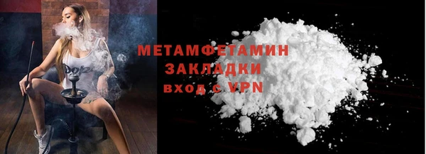 стафф Бородино