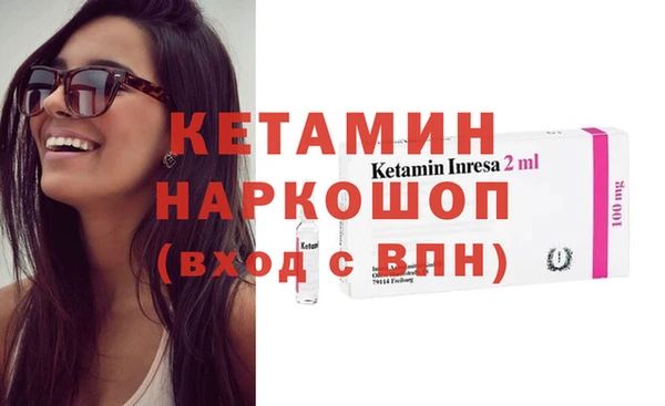 стафф Бородино