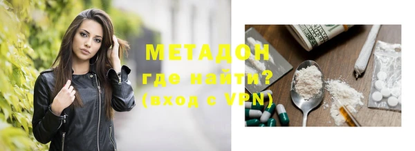 Альфа ПВП Бугульма