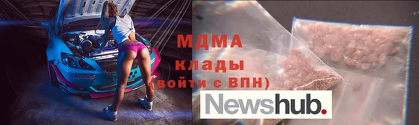 стафф Бородино