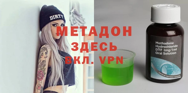 МДПВ Бронницы