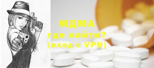 стафф Бородино