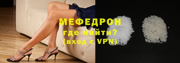 стафф Бородино