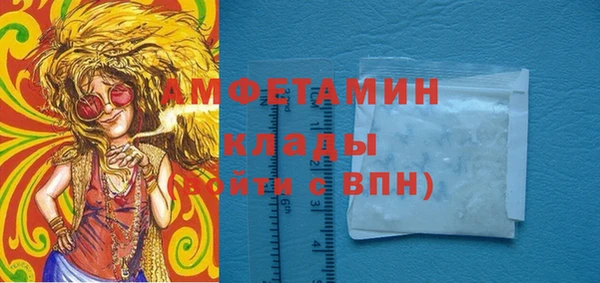 стафф Бородино