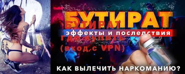 Альфа ПВП Бугульма