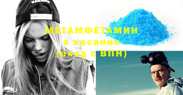 стафф Бородино