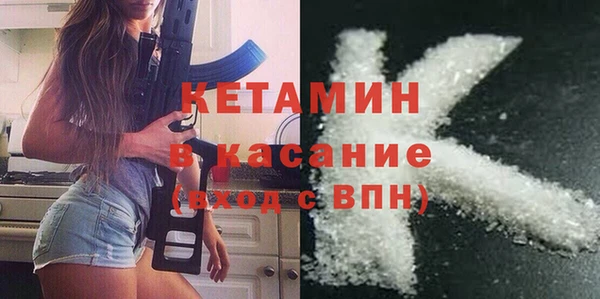 МДПВ Бронницы