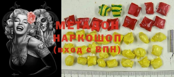 Альфа ПВП Бугульма