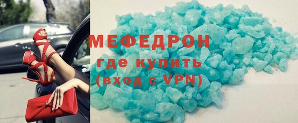 Альфа ПВП Бугульма
