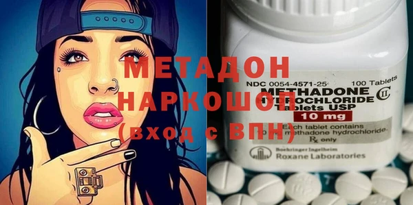 Альфа ПВП Бугульма