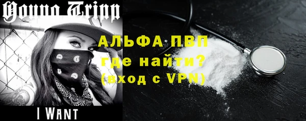 Альфа ПВП Бугульма