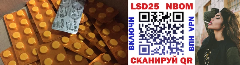 ЛСД экстази ecstasy  наркота  omg ссылки  Реутов 