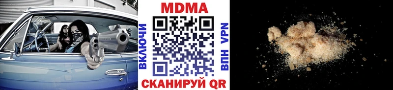 где купить наркоту  Реутов  МДМА Molly 