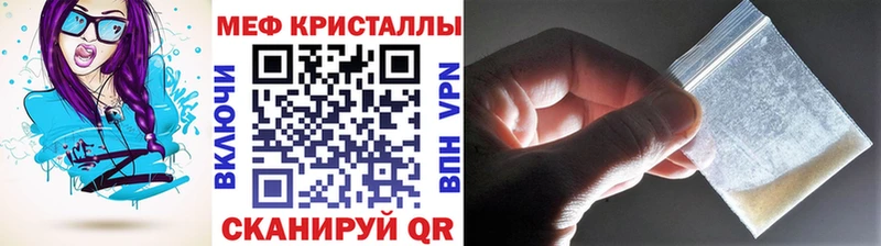 omg ссылка  Реутов  Меф 4 MMC 
