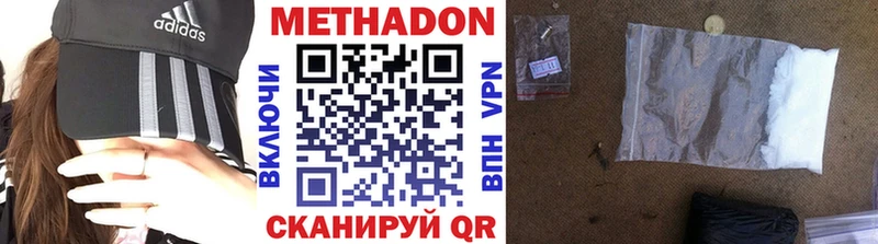 omg ссылка  купить закладку  Реутов  Метадон methadone 