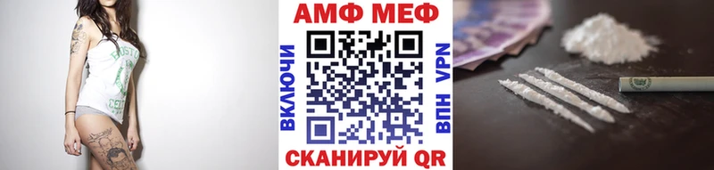 Метамфетамин мет  Реутов 