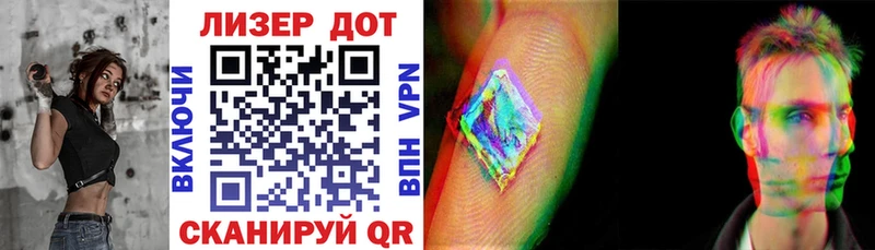 Марки 25I-NBOMe 1,8мг  ссылка на мегу ссылки  Реутов  как найти наркотики 