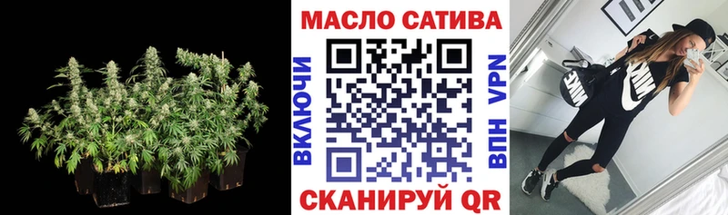 нарко площадка как зайти  Реутов  ТГК жижа 